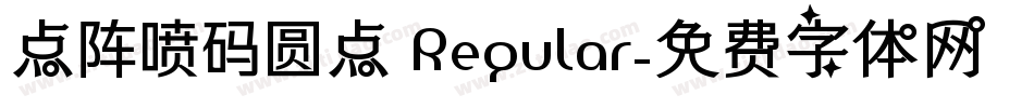 点阵喷码圆点 Regular字体转换